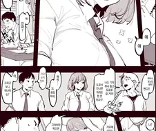 모쏠만 모르고 있었을 뿐인 사실.manwha