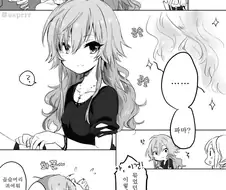 [@] 묶었던 머리 풀은 아스카.manhwa