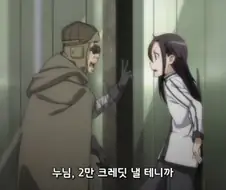 미소녀 아바타보다 비싸게 팔리는 것