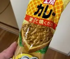 아 매콤하고 향긋한 해병 토스트의 추억이여!