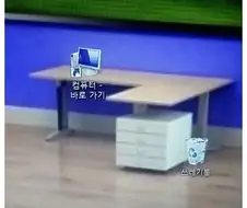 12년만에 취직한 백수