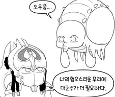 귀여운 오버로드.manhwa