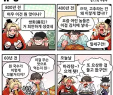 조선엘프)유행 .manwha