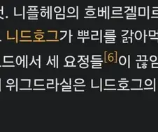 트릭컬)등장이 확정되야하는 유령