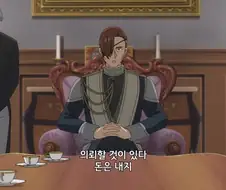 프리렌]우디르급 태세전환