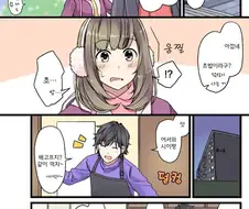NTR 실패하는 만화