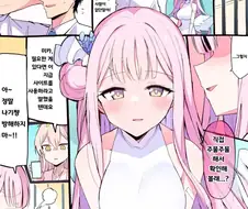 블루아카이브)미카가 개수작부리는 만화
