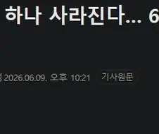 ‘이등병~병장’ 중 하나 사라진다… 64년 만에 병사 3계급 체제 추진