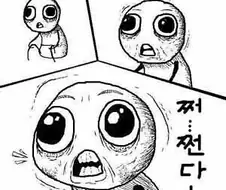 후방) 밑슴 3D vs 2D