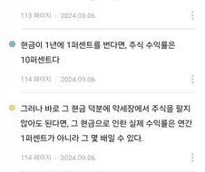 주식)주식공부가 의미없는 이유
