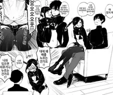 자궁이 약한 여도적.manga