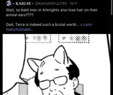 수인이 탈모에 걸리면 일어나는일