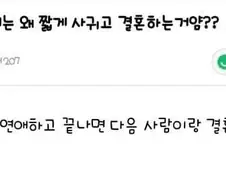 주위에서 종종 보인다는 결혼사례 .jpg