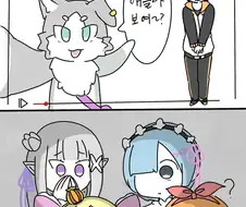 리제로 ntr.manwha