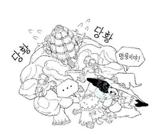 엘든링)블라이드와 라니 만화