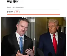 불쌍한 개발도상국 압박 하는 미국.....