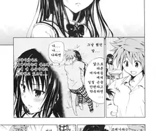 [투러브루] 다크니스 동인지로 달린다.jpg