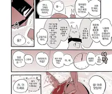 명일방주, 번역) 아미야는 선물하고 싶어.manga