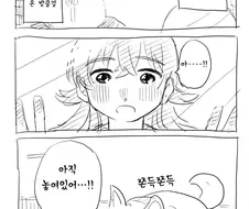 [@] 카호와 인형뽑기.manhwa