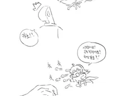 @) 플라잉 초등학생.manga