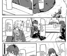 프리렌)도박은 하면 안돼.manwha