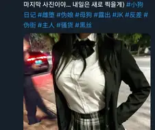 ?? : 밤에 교복 입고 사진 찍다가 인기척에 흠칫함