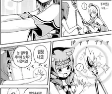 힐러가 귀족인 이유.manhwa