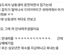 군자의 복수는 다 커서도 한다.jpg
