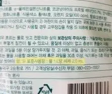 대부분의 사람들이 안 지키는 올바른 주방세제 사용법