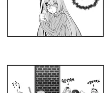 소전) 행복한 세상의 망포 manga