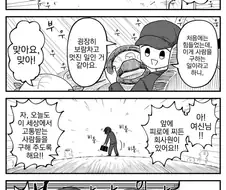 Lets 이세계 전생!!!