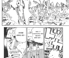 로리콘을 죽이는 manhwa