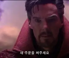 영화에서 결말은 존나 중요한 거야 ㅋㅋ