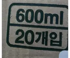 분명 2.4kg 이었는데 왜케 무겁지?