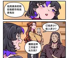 모녀 외계인 만화 뒷내용
