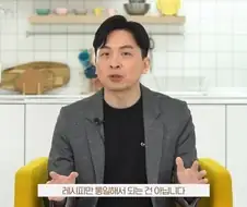 프랜차이즈 점바점이 생기는 이유.jpg