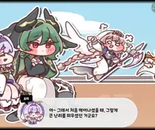 트릭컬) 얘 은근히 잘 돌리네