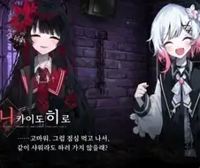 ㅅㅅ 들어가기 전의 멘트가 더 에로틱하다