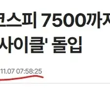 주식의 천재.jpg