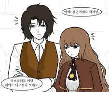 [림버스]커플로 오해 받는 히스캐시 만화