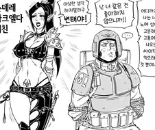 워해머) 다크 엘다와 가드맨.manwha