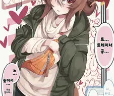 말딸/핫산) 사복 데이트 야에노 무테키