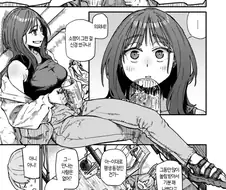 소꿉친구 앞에서 동정인걸 한탄하는 이야기.manhwa