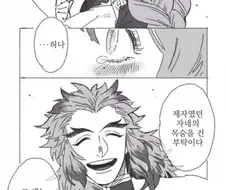 귀멸)와주세요