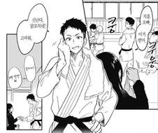 만화 보는데 지훈 오빠라는 사람이 나와서 원본 찾아봤는데