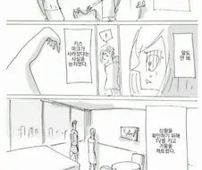 루프하는 출장녀.manwha