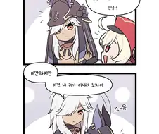 원신)클레와 큰귀모자.manwha