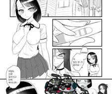 어려지는 실험을 하는 박사 만화.ManHwa