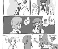 @) 이상한 마스터 토오루.manga