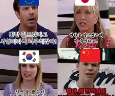 반란 좀 했다고 사형이라니!
